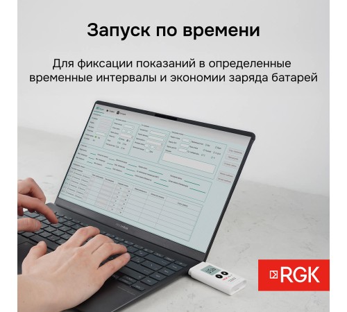 Логгер данных температуры RGK UDL-11 с поверкой