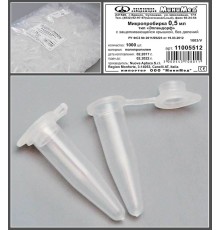 Микропробирка 0,5 мл (тип Eppendorf), с крышкой,уп.1000 шт,п/п,б/дел., Aptaca